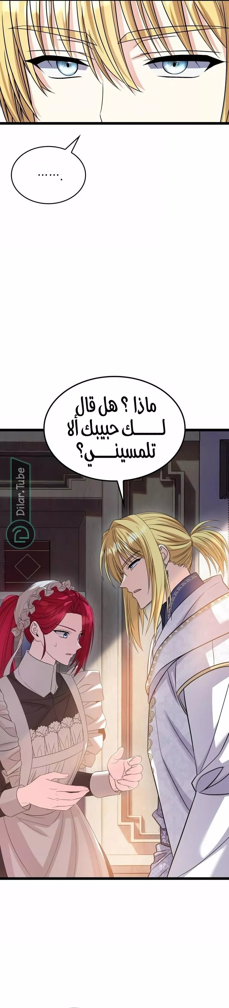 الصفحة 6
