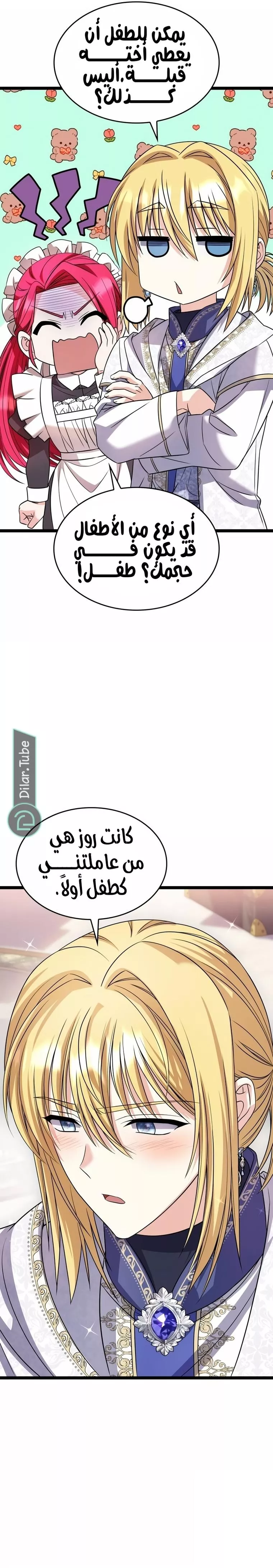 الصفحة 10