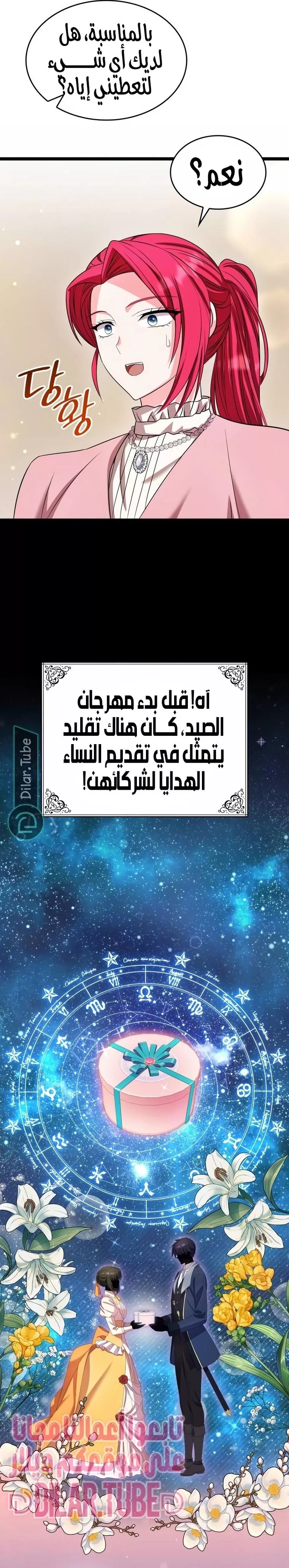 الصفحة 15