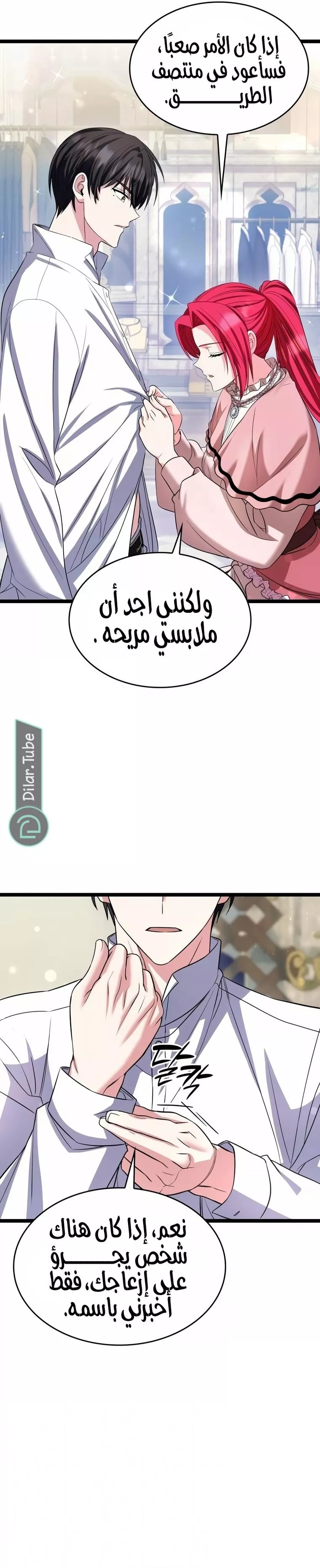 الصفحة 19