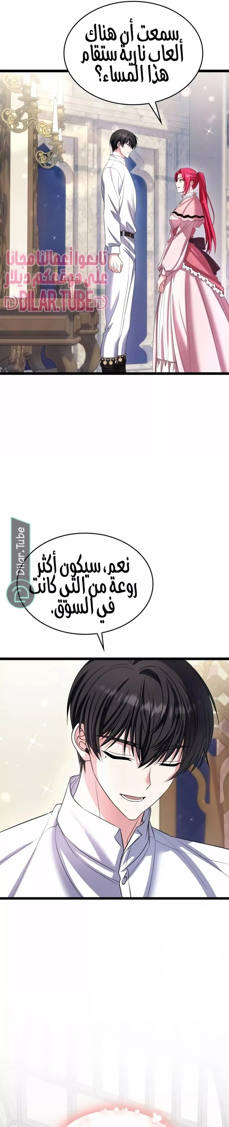 الصفحة 21