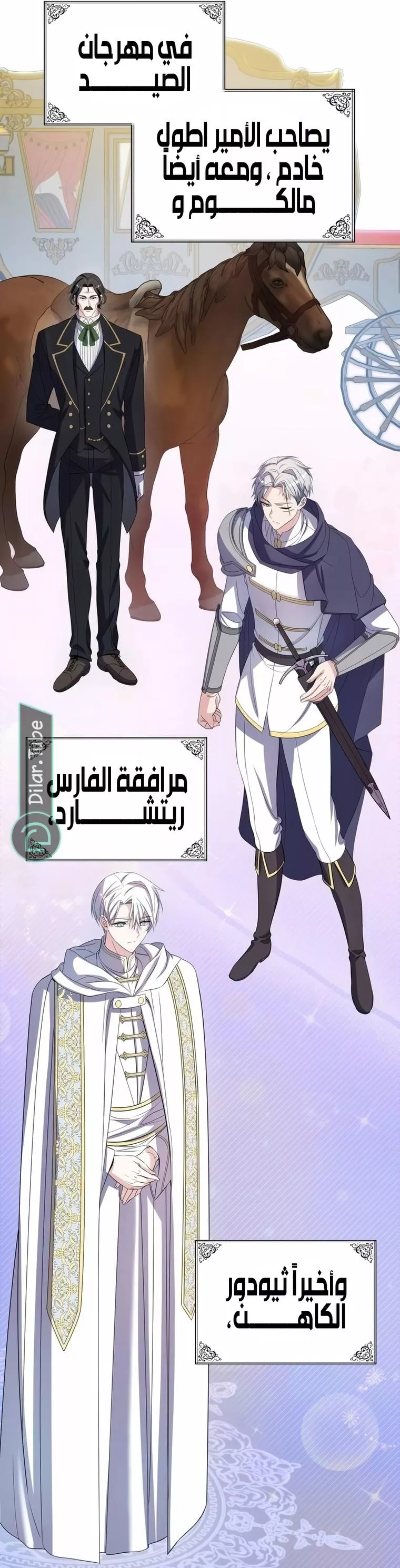 الصفحة 24