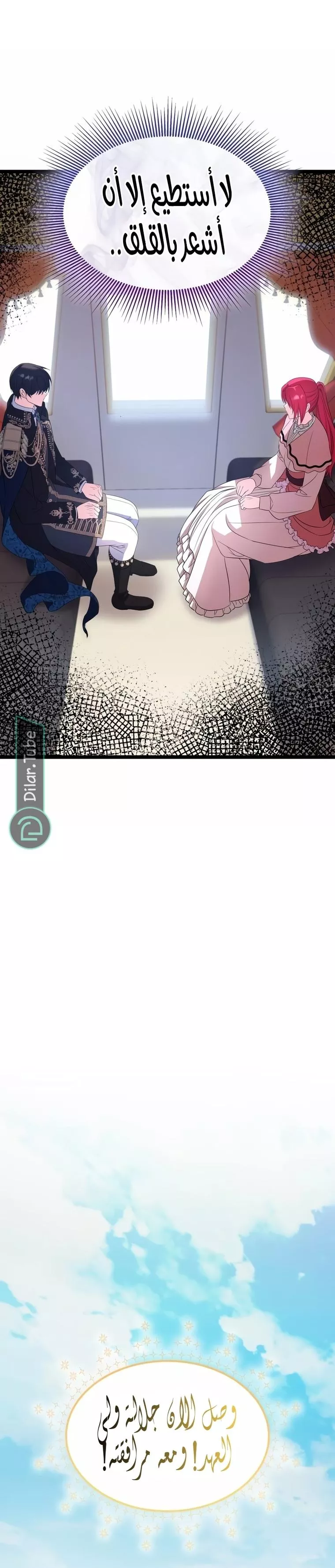 الصفحة 26