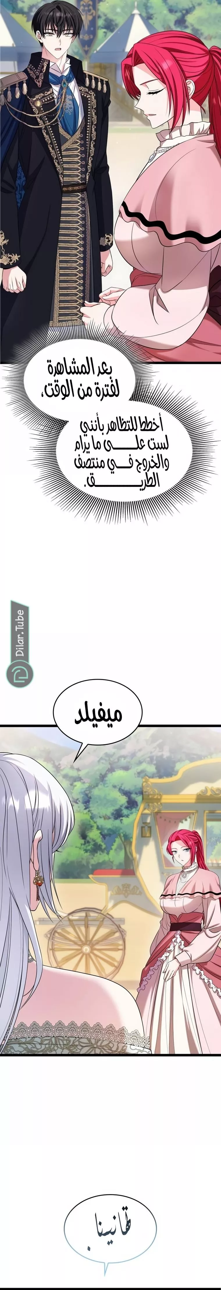 الصفحة 30