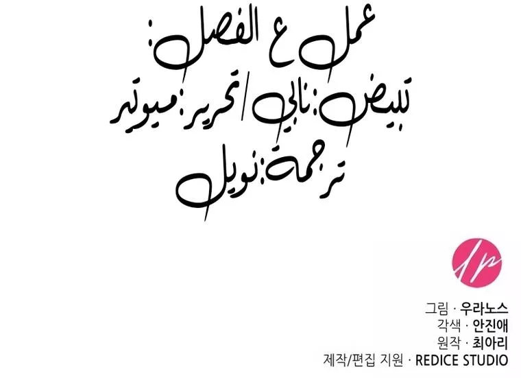 الصفحة 32