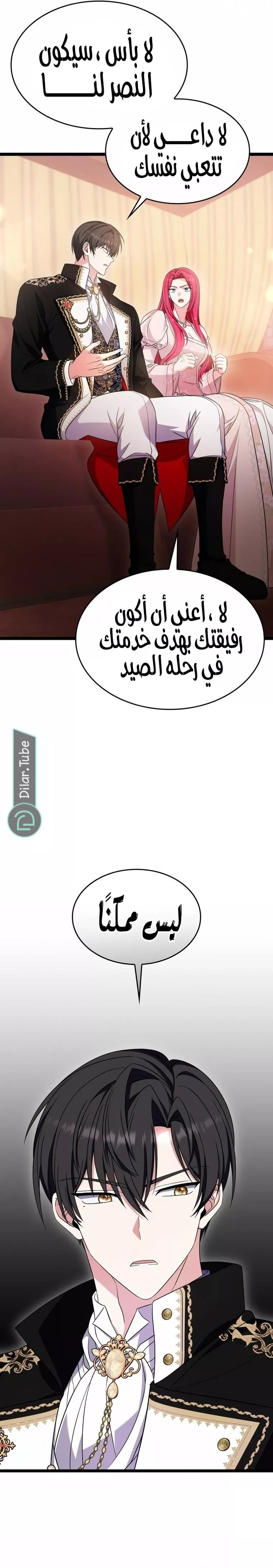 الصفحة 3