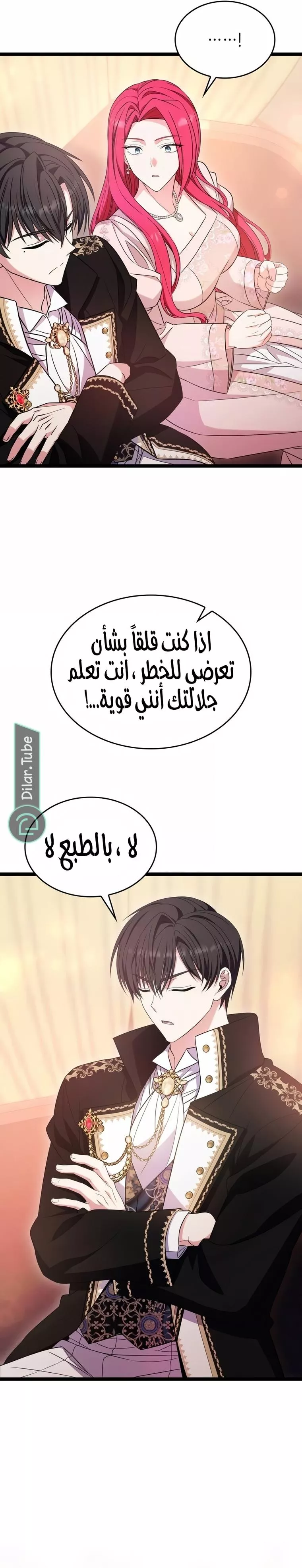 الصفحة 4