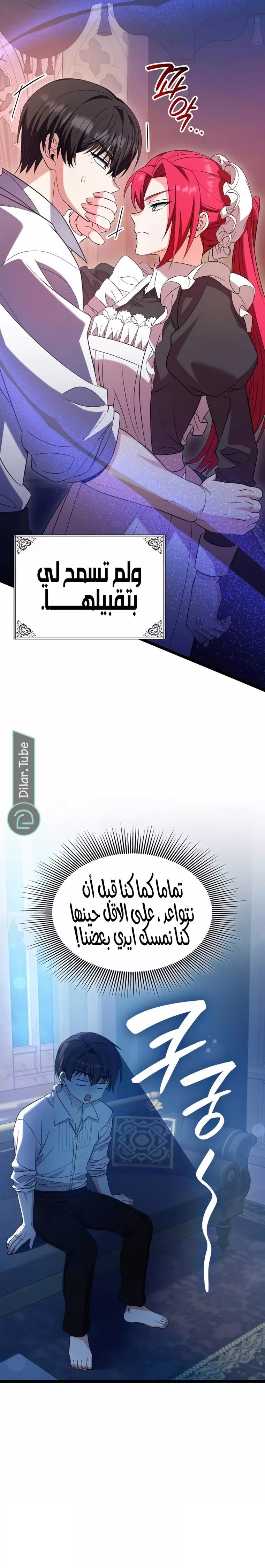 الصفحة 10