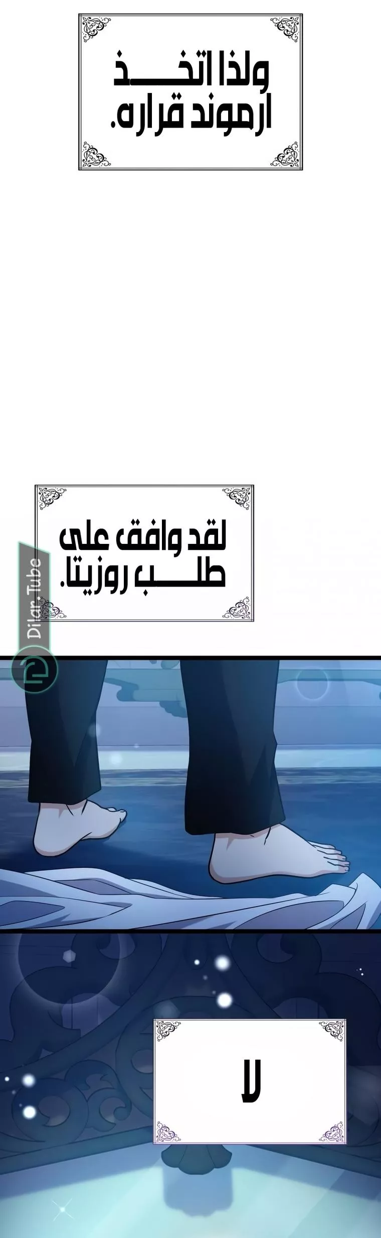 الصفحة 11