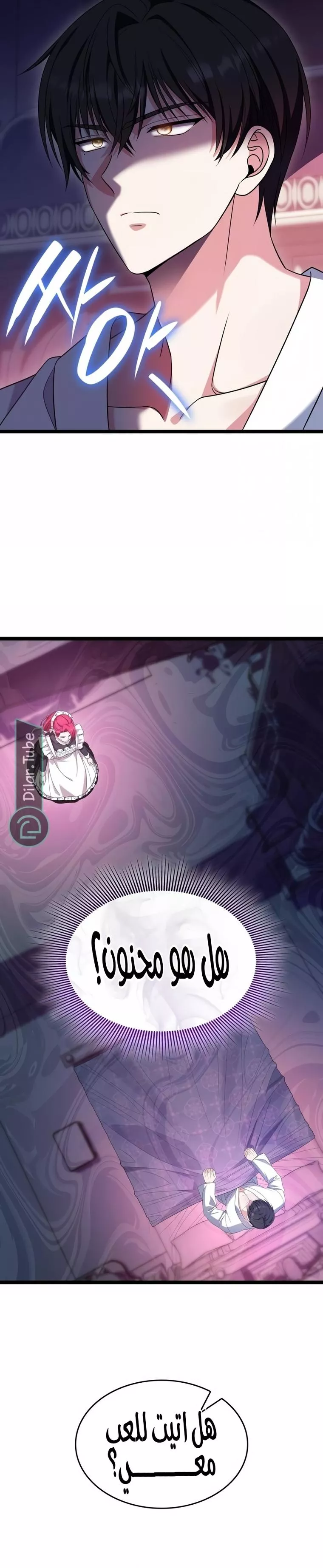 الصفحة 16