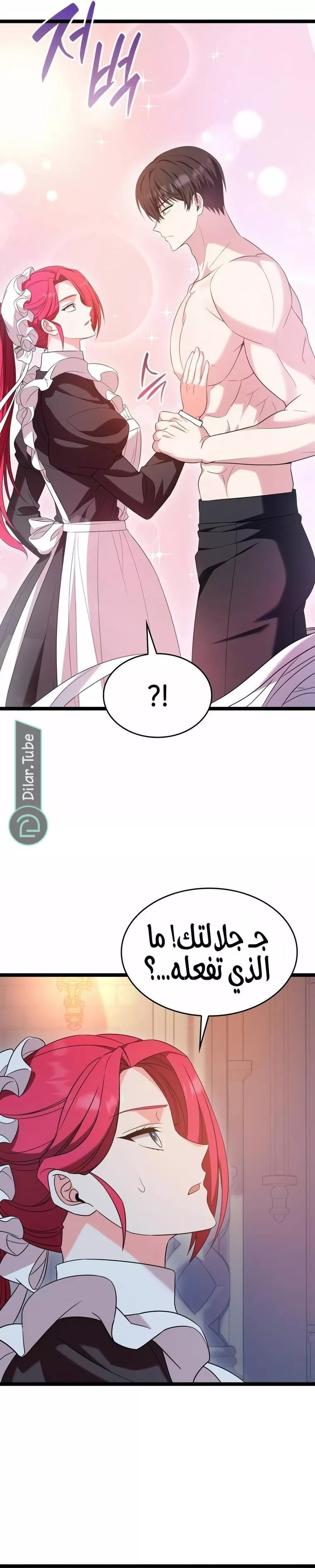 الصفحة 18