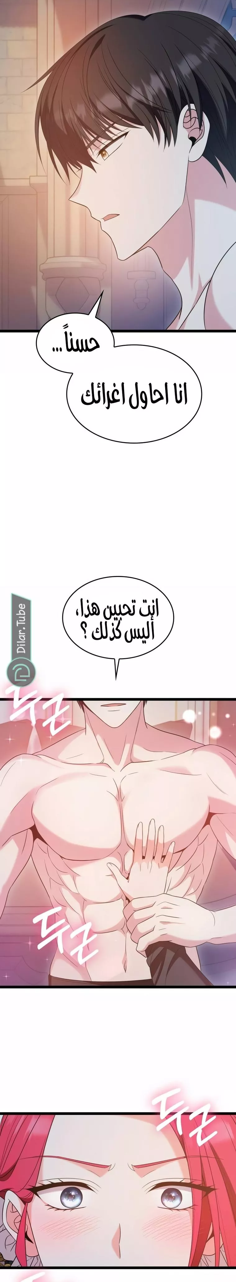 الصفحة 19