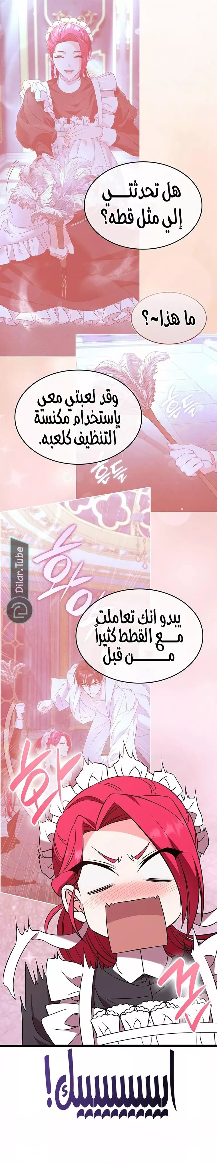 الصفحة 22
