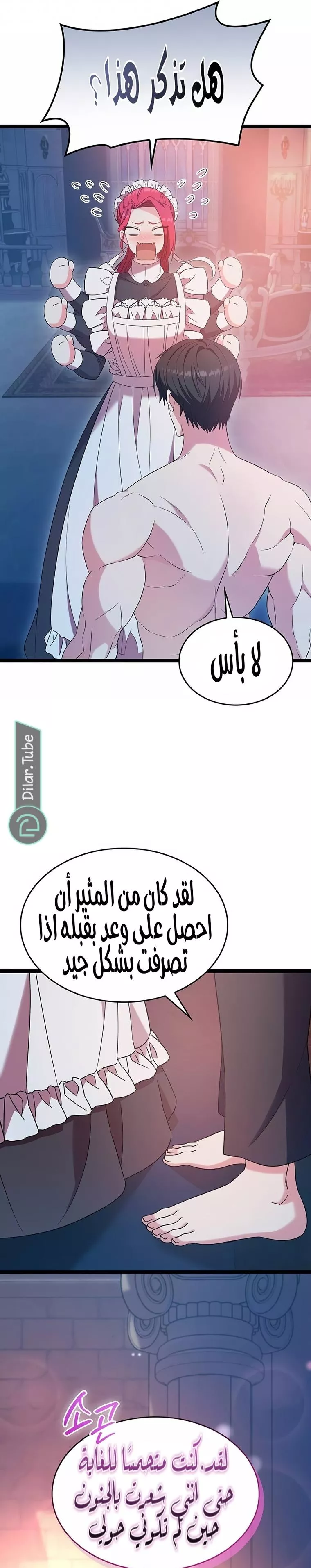الصفحة 23