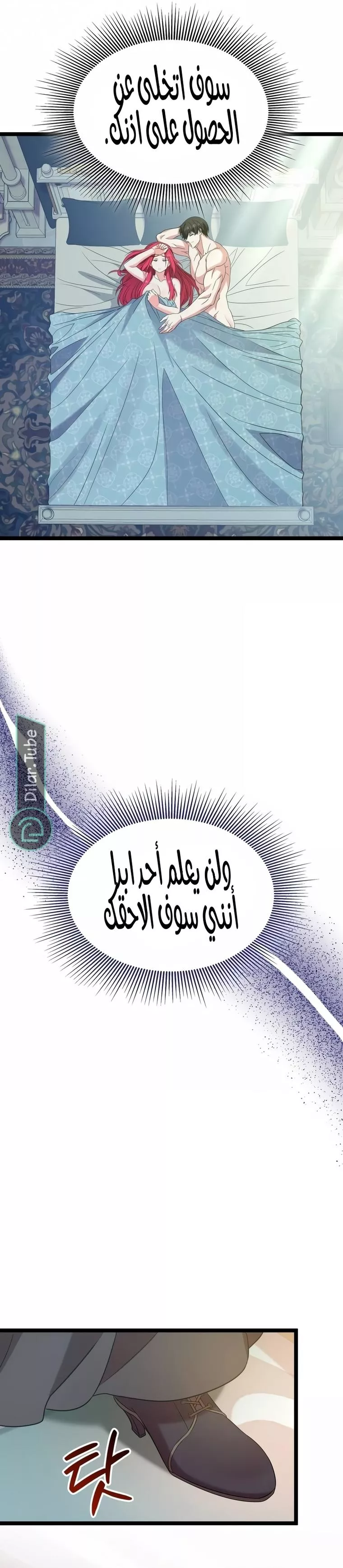 الصفحة 28