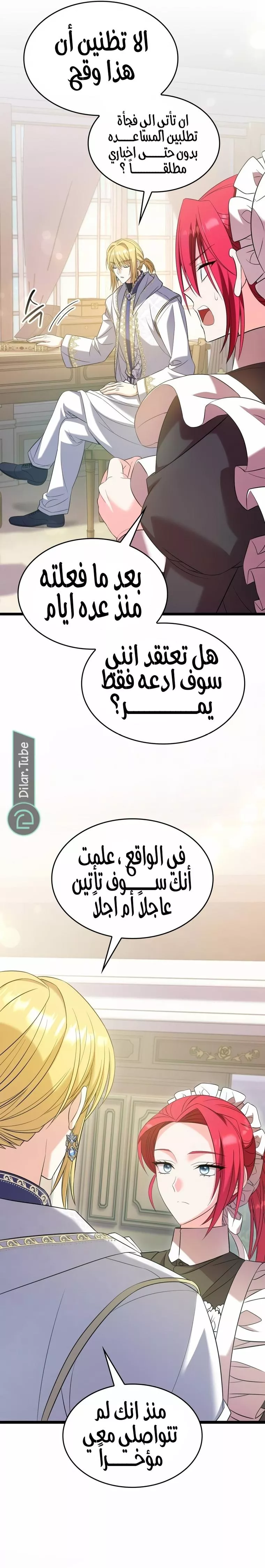 الصفحة 30
