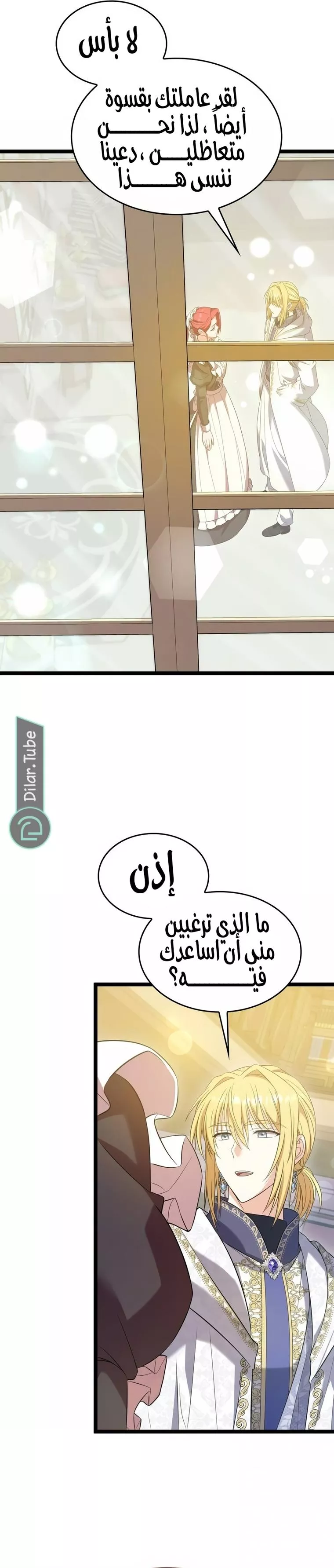 الصفحة 32
