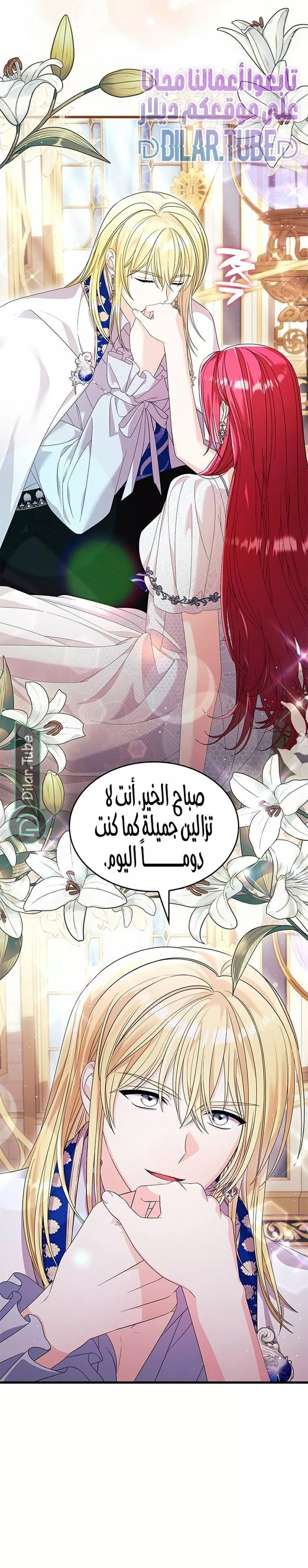 الصفحة 6