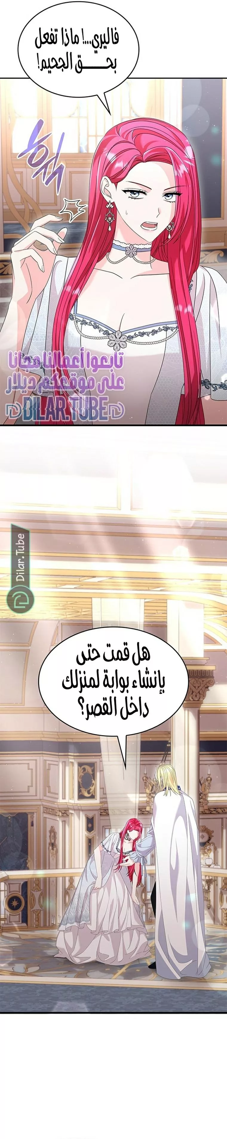 الصفحة 7