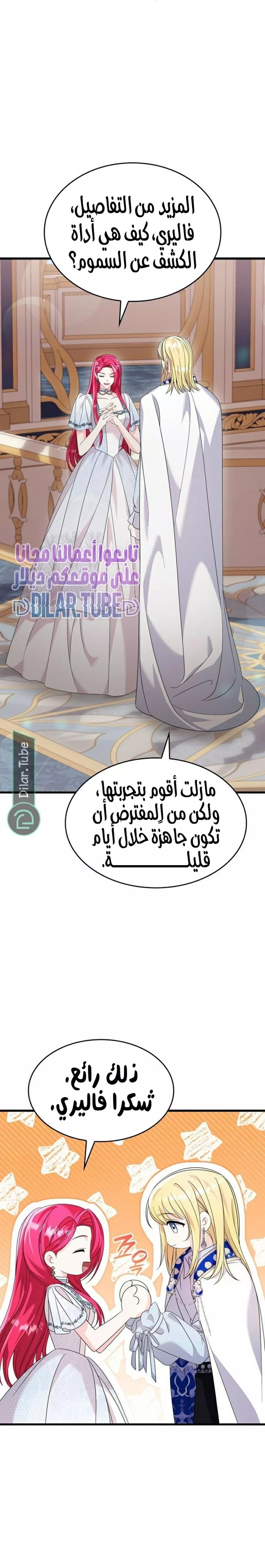 الصفحة 10
