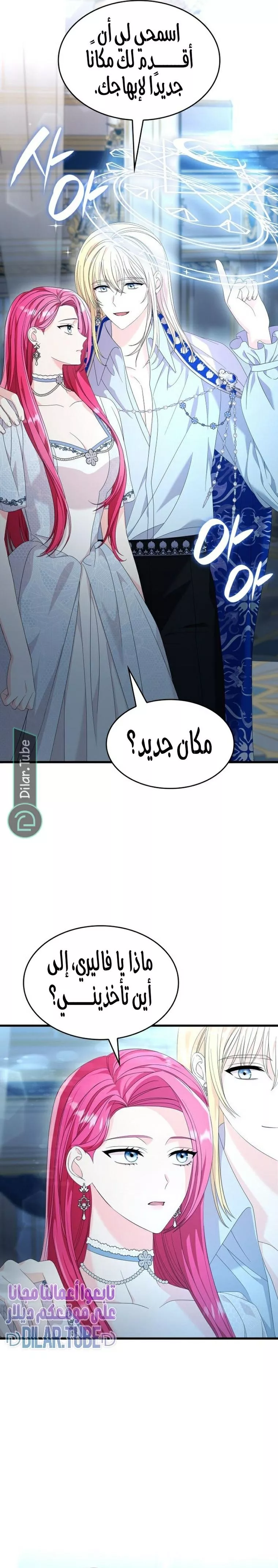 الصفحة 15