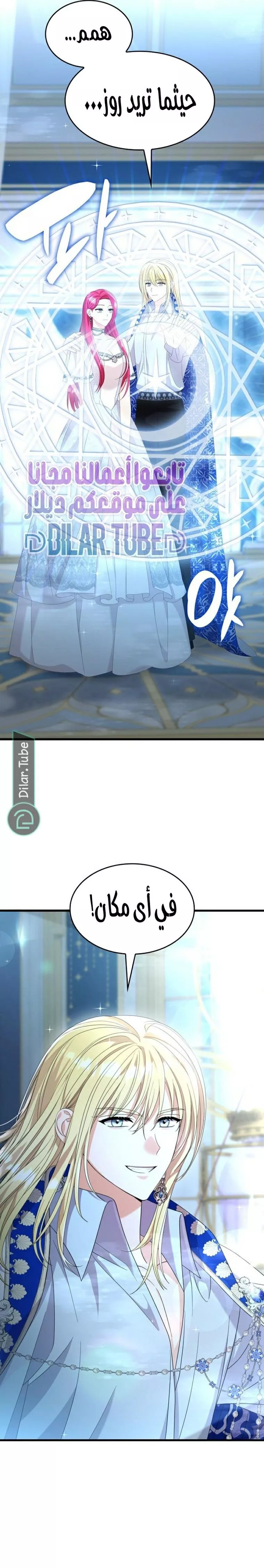 الصفحة 16
