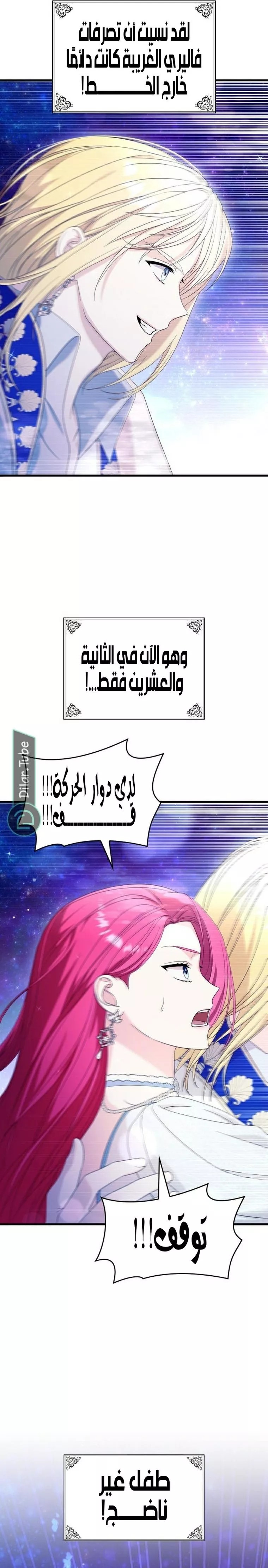 الصفحة 18