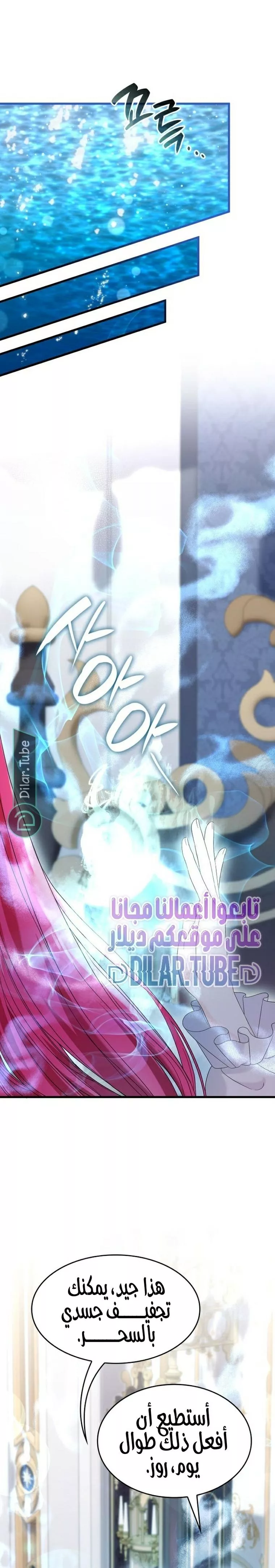 الصفحة 26