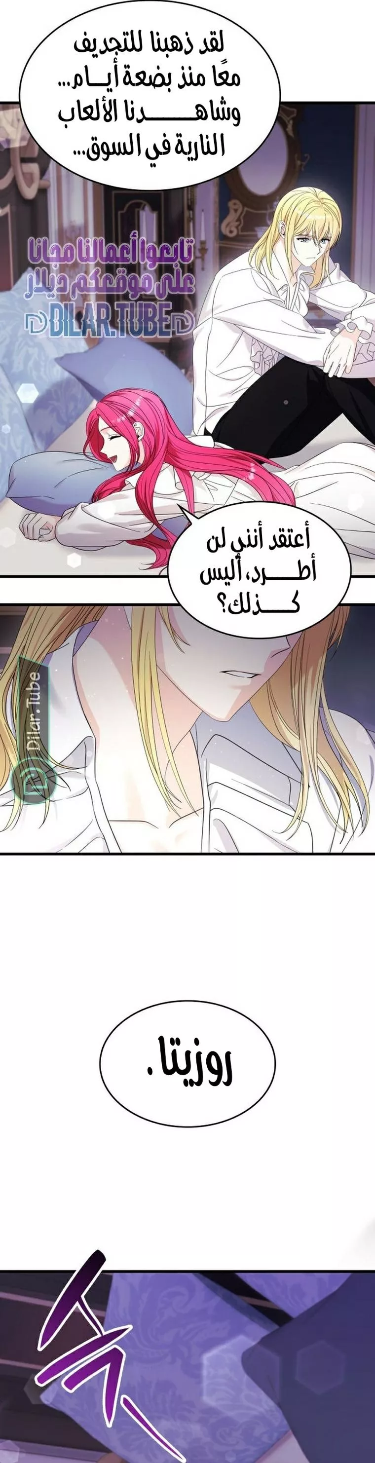الصفحة 31