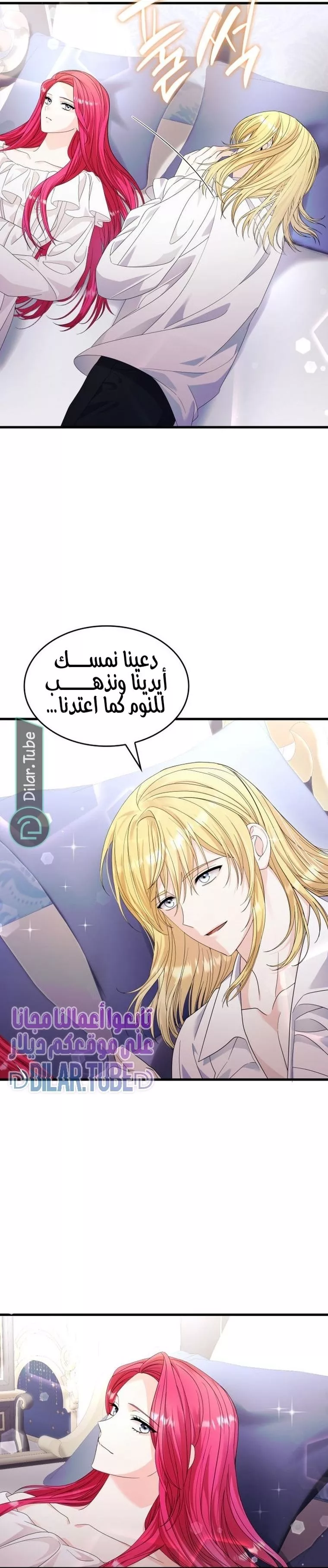 الصفحة 7