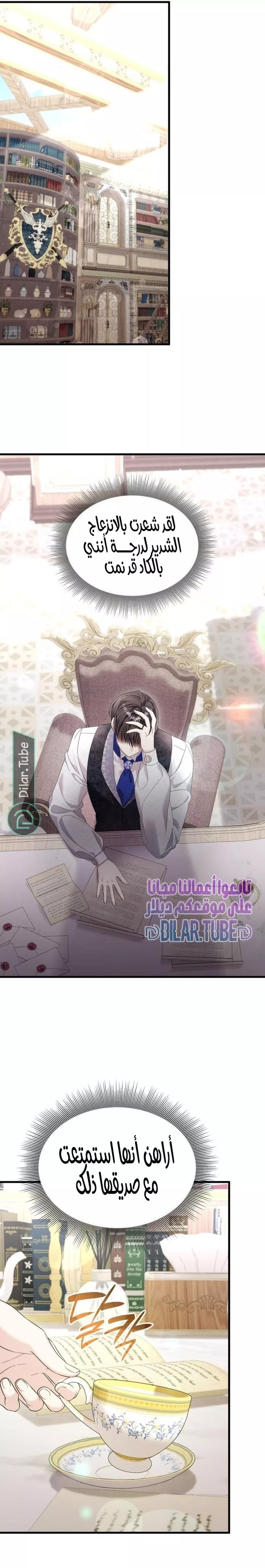 الصفحة 9