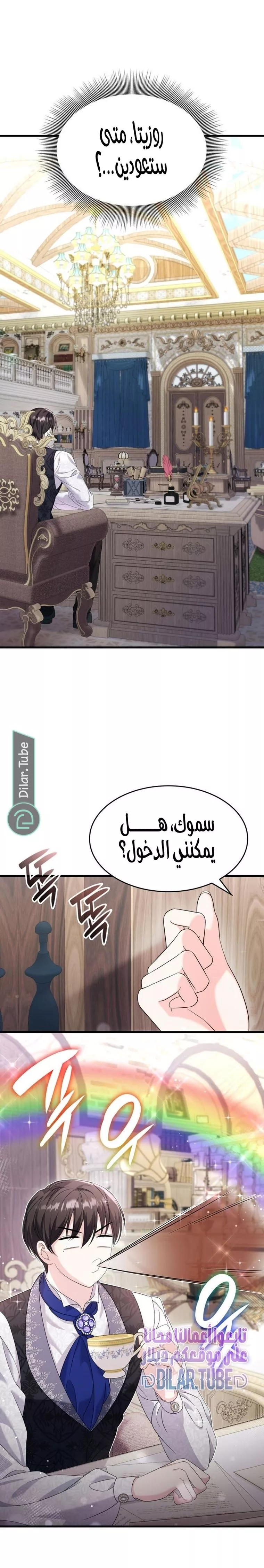 الصفحة 10