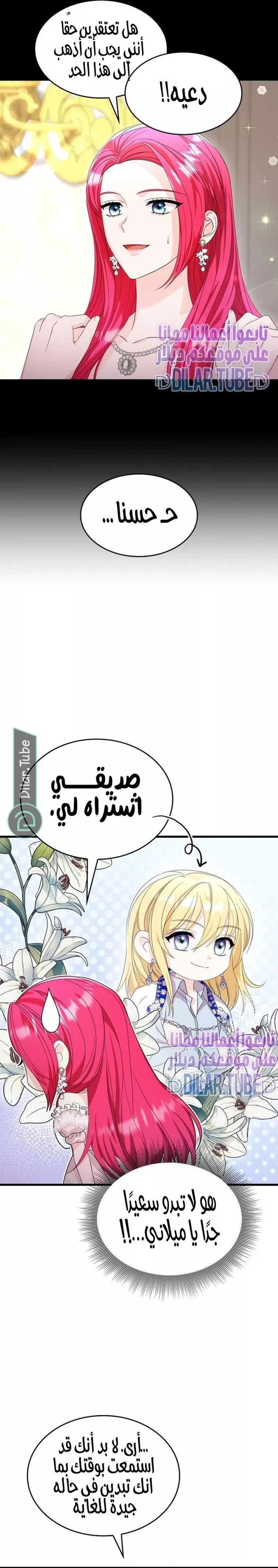 الصفحة 15