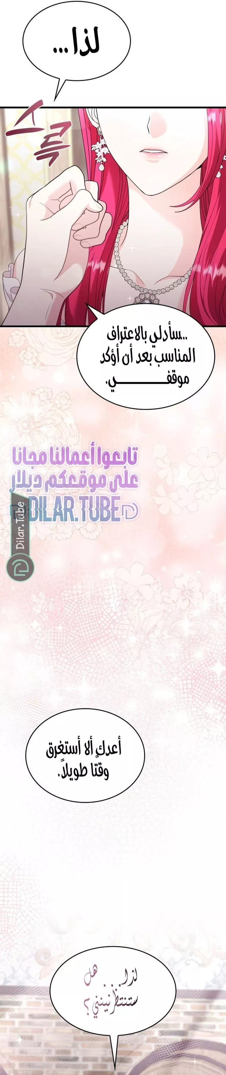 الصفحة 26