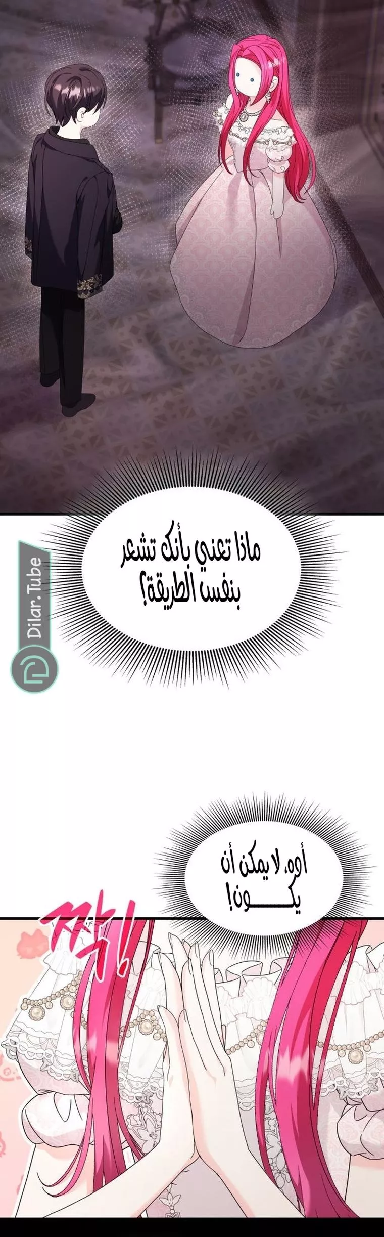 الصفحة 28
