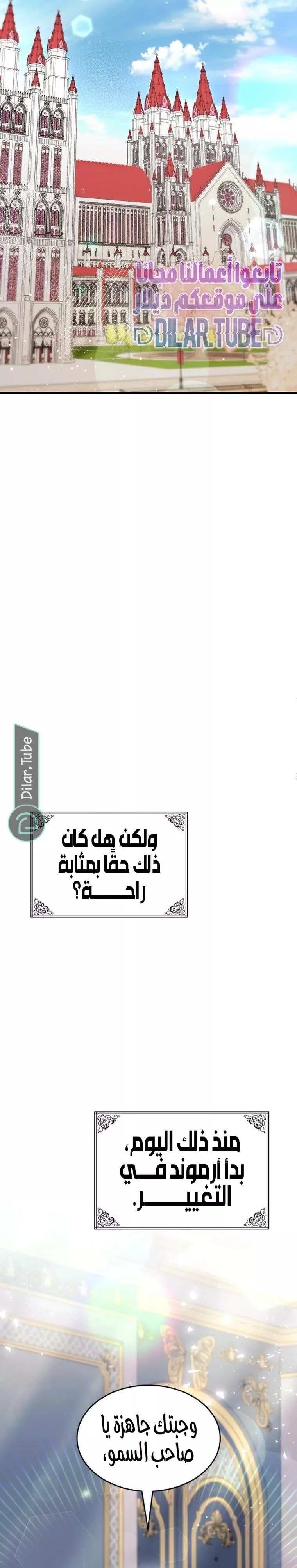 الصفحة 32