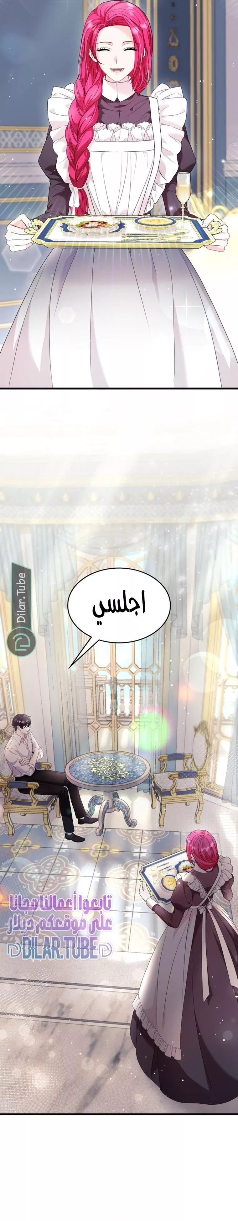 الصفحة 33