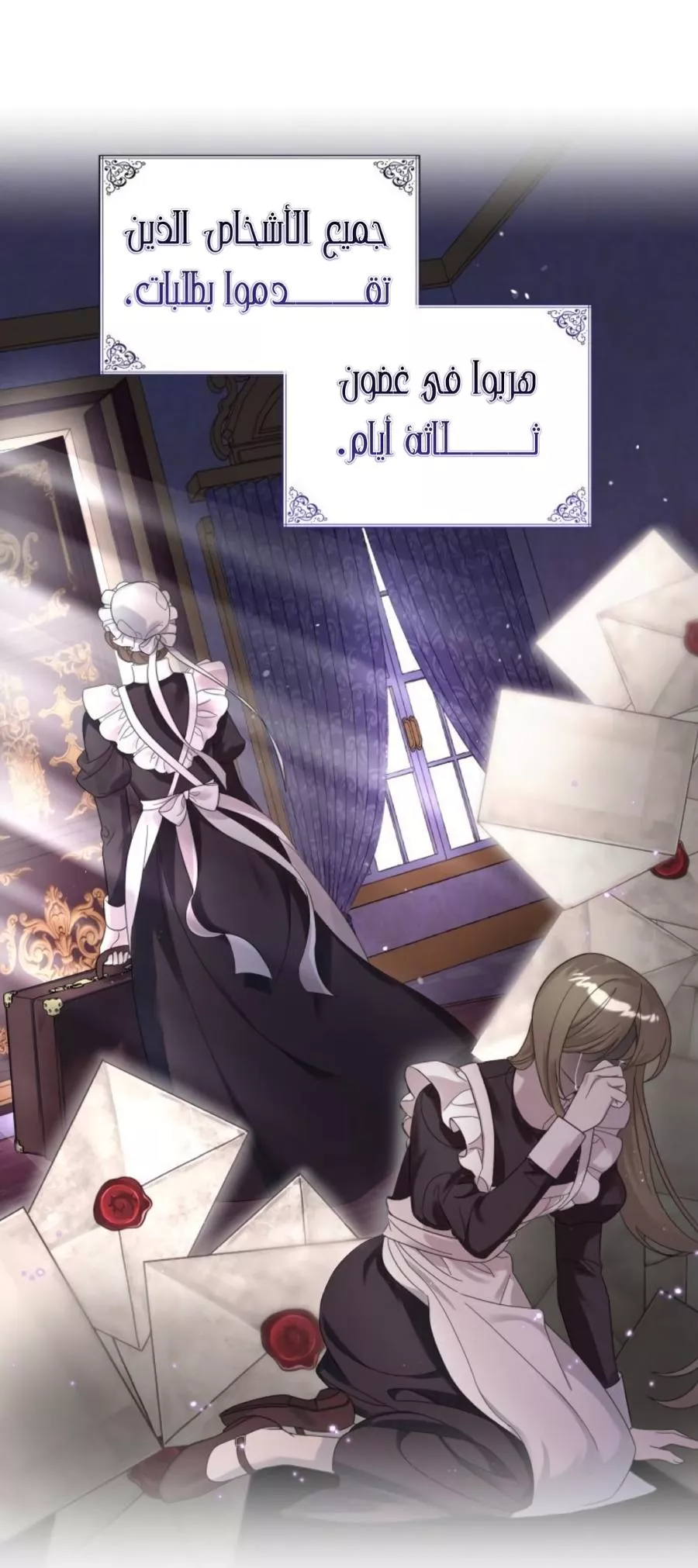 الصفحة 7