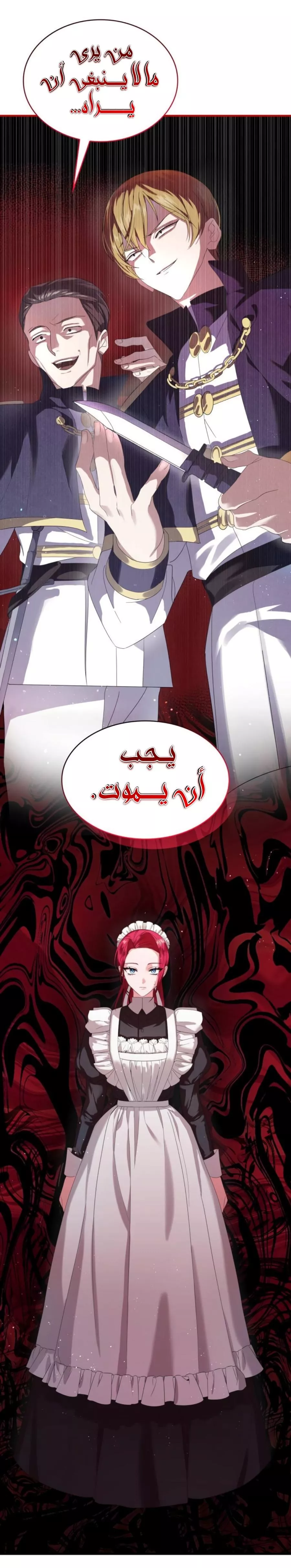 الصفحة 14