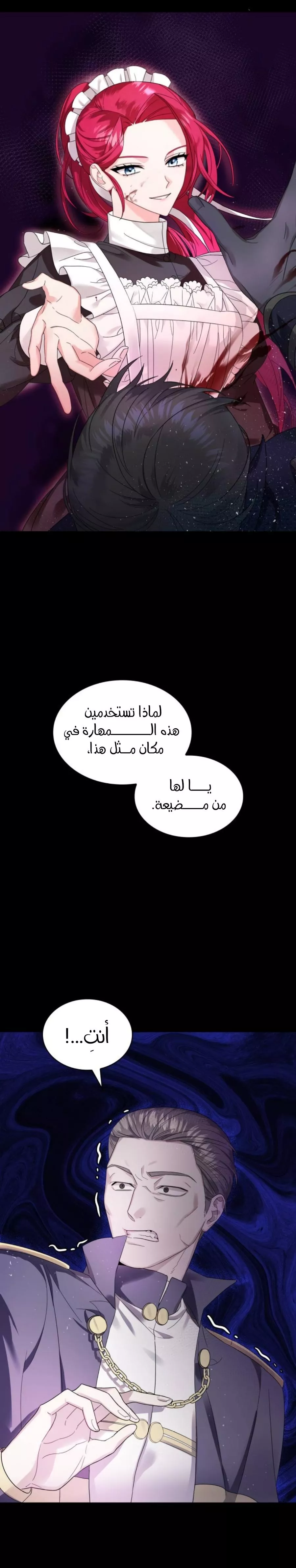الصفحة 18