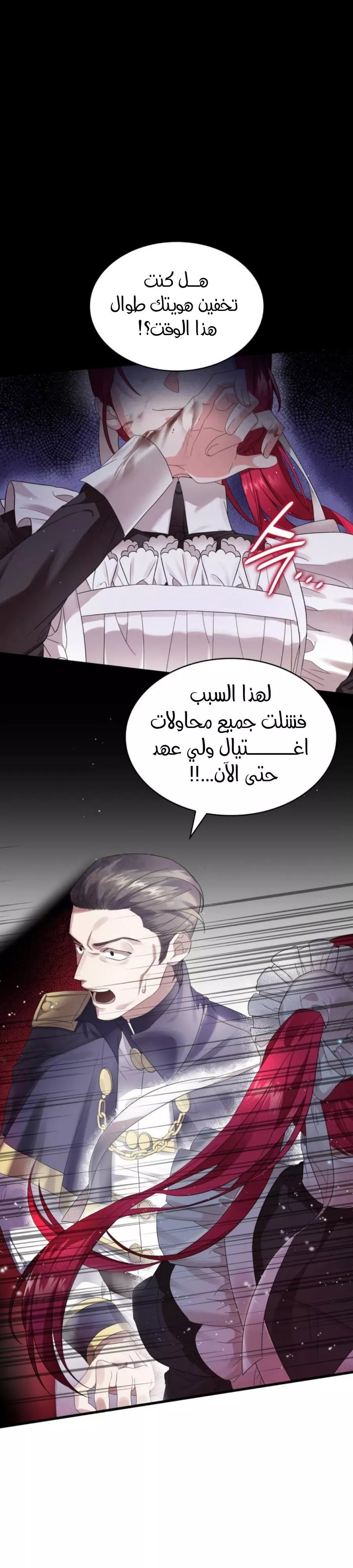 الصفحة 19