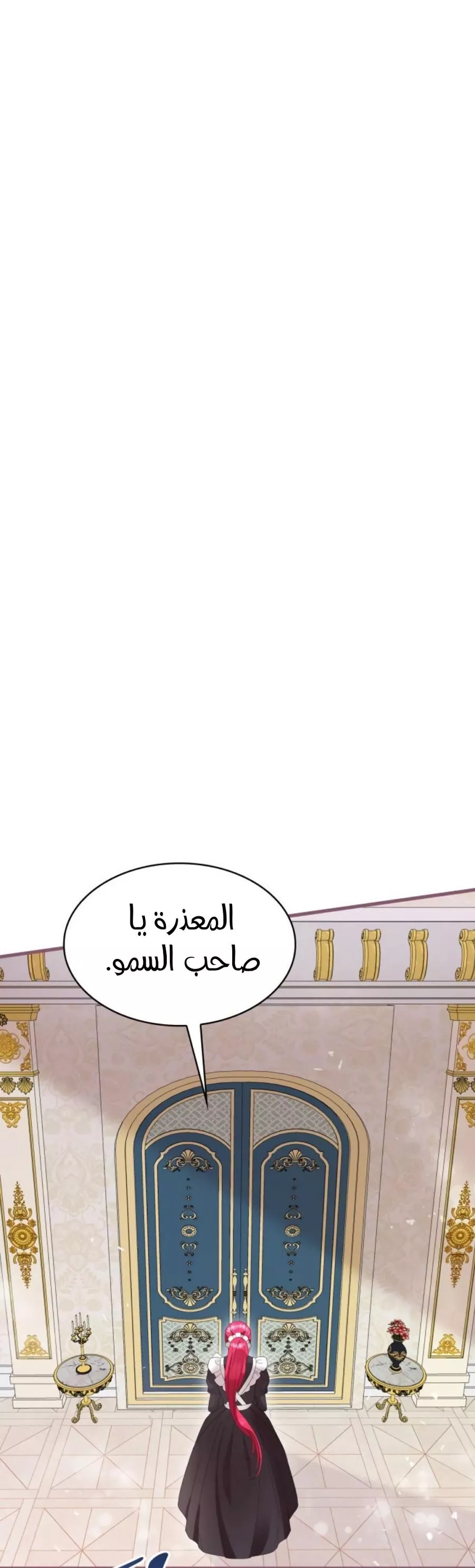 الصفحة 25