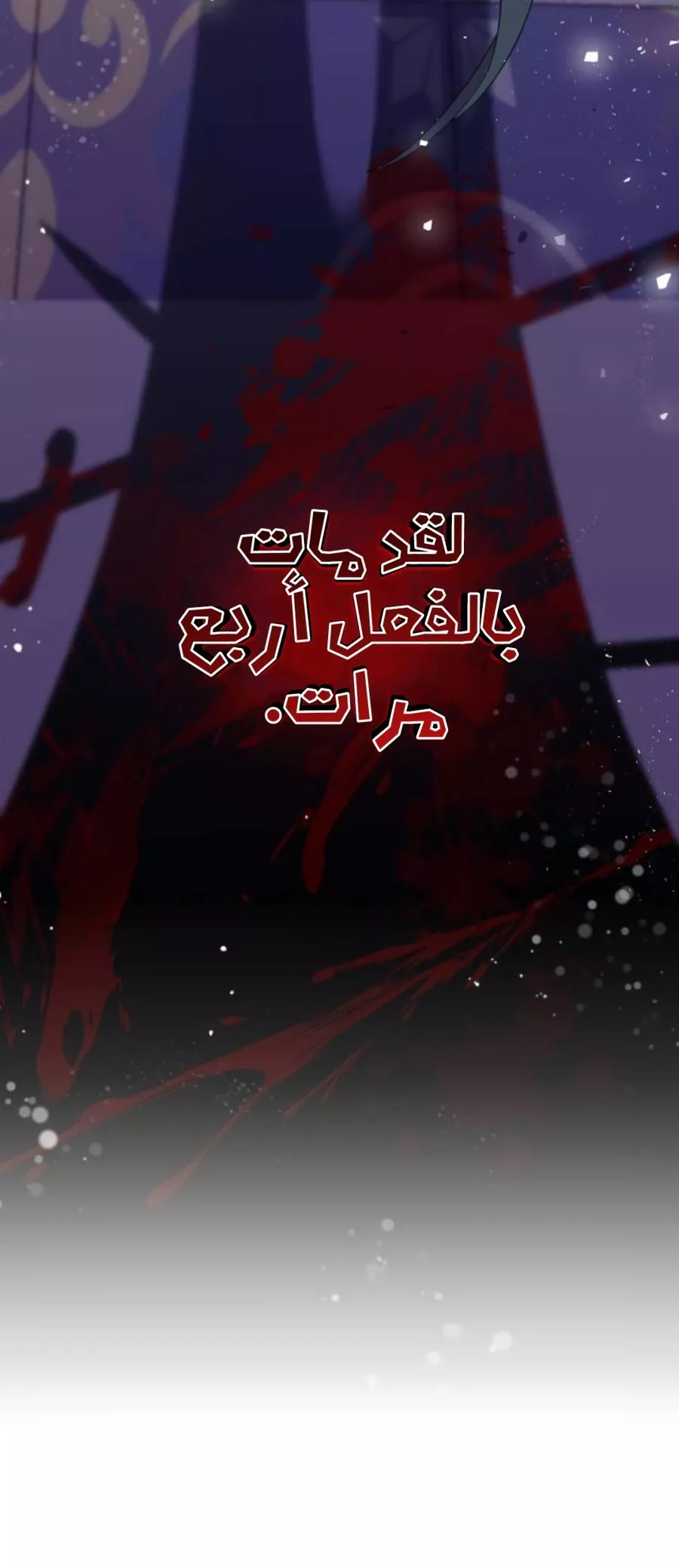 الصفحة 28