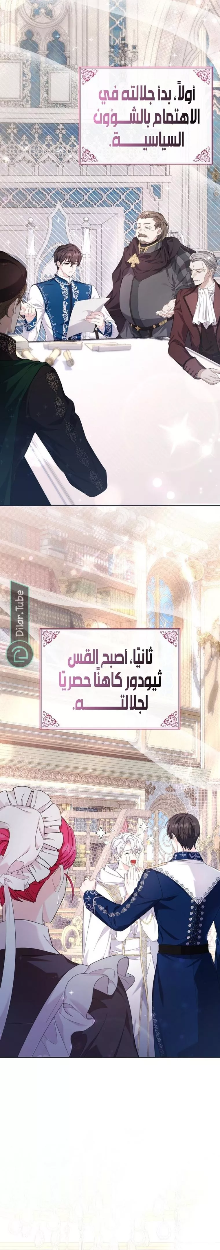 الصفحة 3