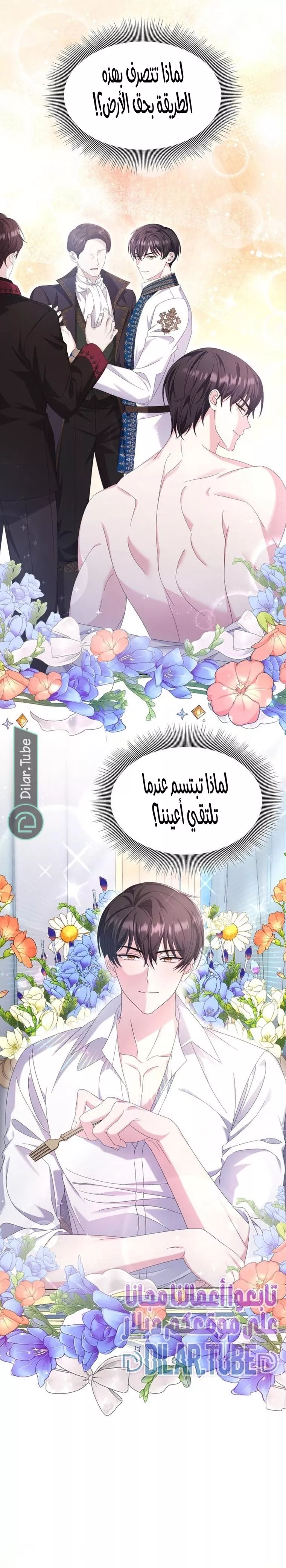 الصفحة 9