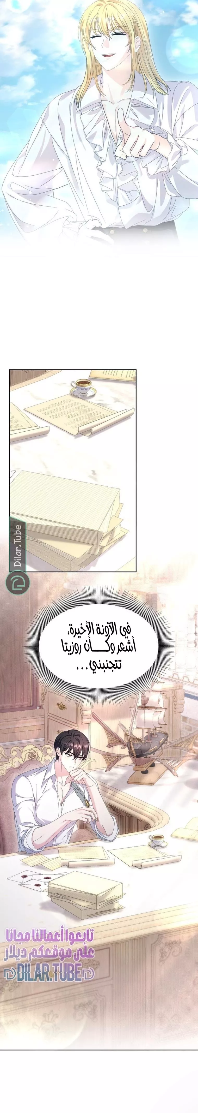 الصفحة 11