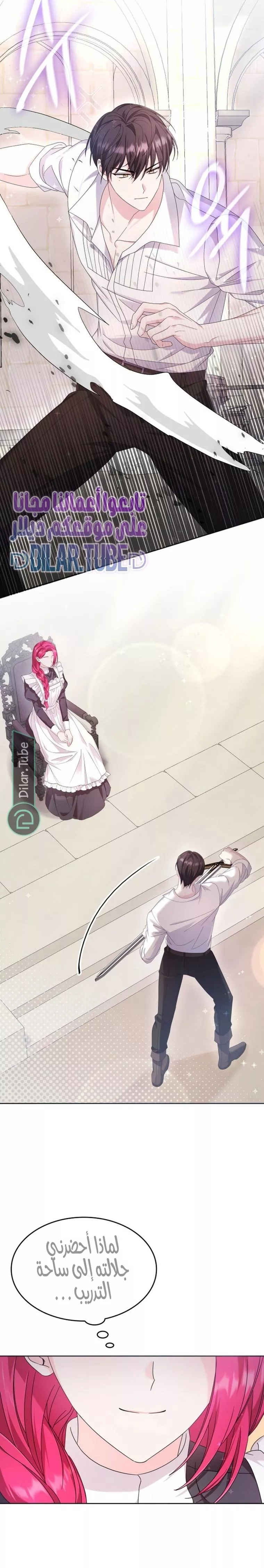 الصفحة 15