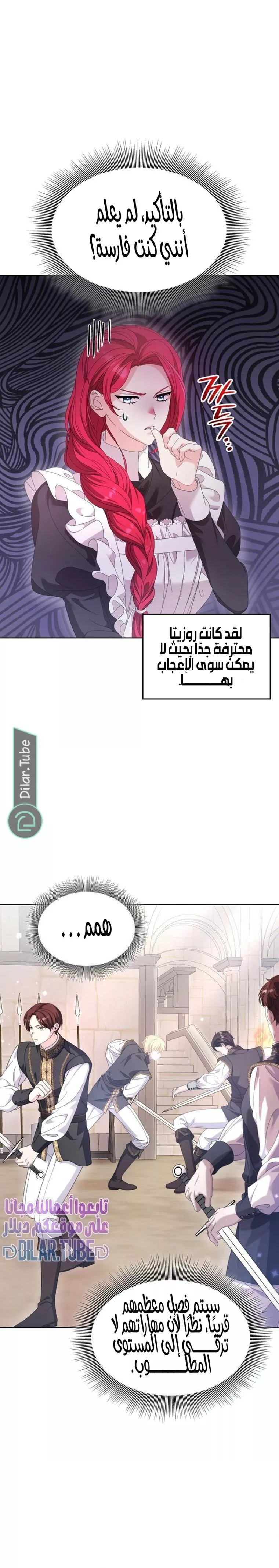 الصفحة 16