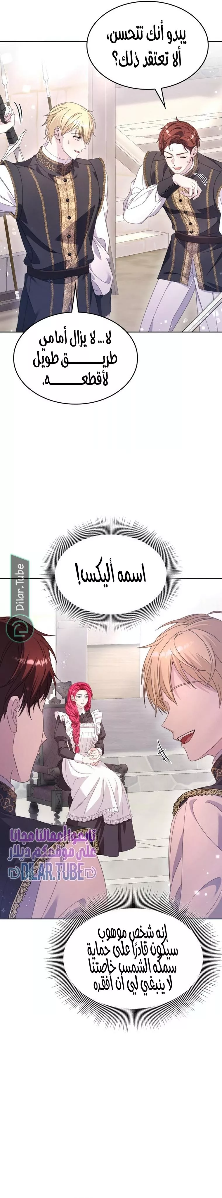 الصفحة 18
