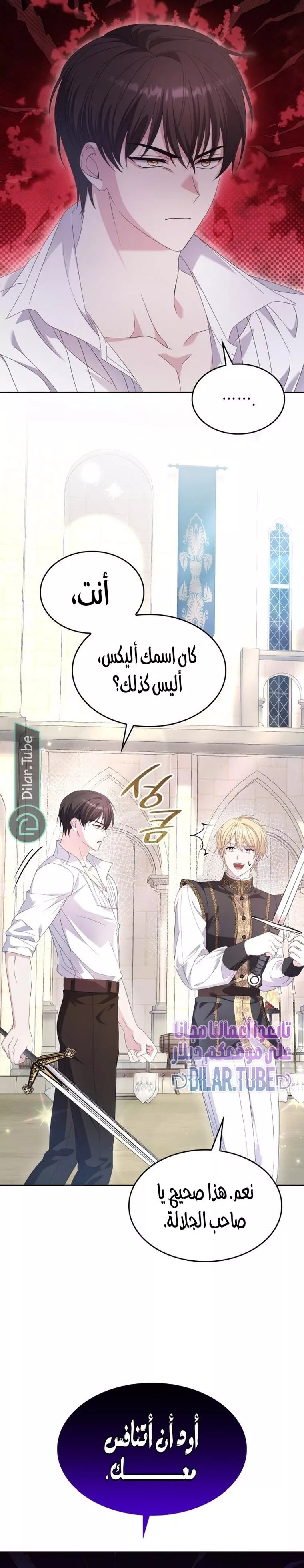 الصفحة 20